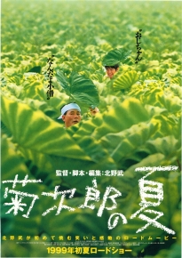 دانلود فیلم Kikujirô no natsu 1999