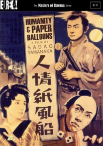 دانلود فیلم Humanity and Paper Balloons 1937