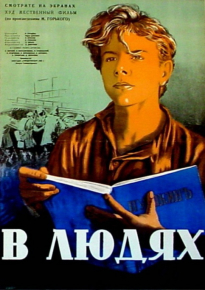 دانلود فیلم On His Own 1939