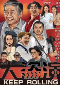 دانلود فیلم Part-Time Girlfriend 2021