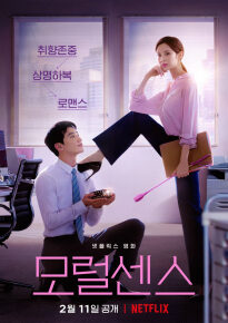 دانلود movie Love and Leashes 2022