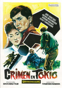 دانلود movie Tokyo Bay 1962