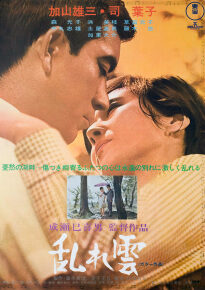 دانلود movie Two in the Shadow 1967