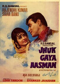 دانلود movie Jhuk Gaya Aasman 1968