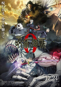 دانلود movie Jujutsu Kaisen 0: The Movie 2021