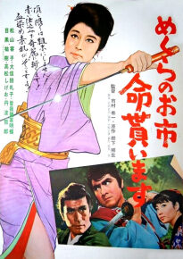 دانلود movie Crimson Bat - Oichi: Wanted, Dead or Alive 1970