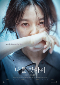 دانلود movie Bring Me Home 2019
