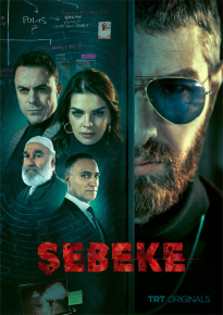 دانلود series Sebeke 2023