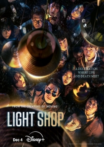 دانلود series Light Shop 2024