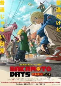 دانلود series Sakamoto Days 2025