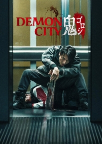 دانلود movie Demon City 2025